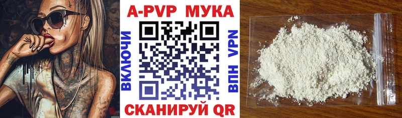 Где купить наркотики Галич Марихуана Кокаин A-PVP АМФЕТАМИН Мефедрон