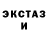 Ecstasy 250 мг Umar P