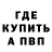 Первитин пудра Ania Golovacheva