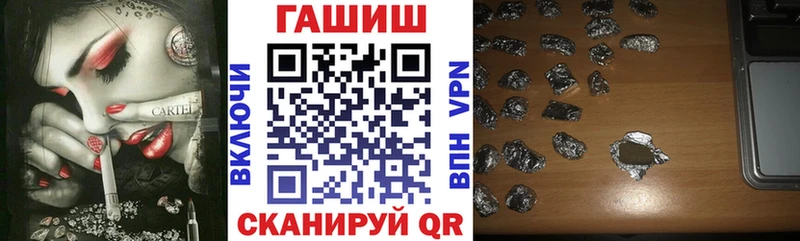 shop какой сайт  что такое наркотик  ОМГ ОМГ маркетплейс  Галич  ГАШИШ индика сатива 