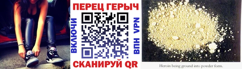 Героин белый  Галич 