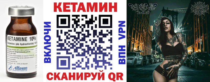 купить  цена  Галич  нарко площадка наркотические препараты  КЕТАМИН VHQ  блэк спрут ONION 