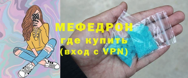 MESCALINE Абаза
