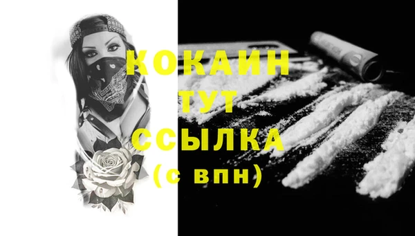 MESCALINE Абаза