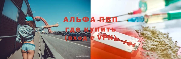 меф Новодвинск