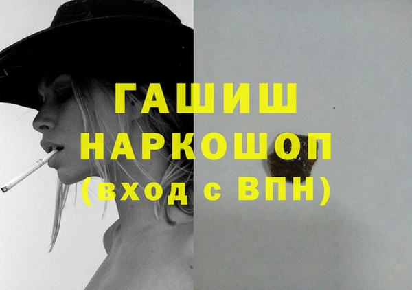 спиды Новокубанск