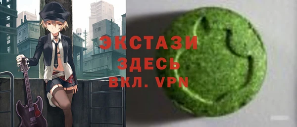 mdpv Абдулино