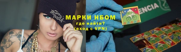 MESCALINE Абаза