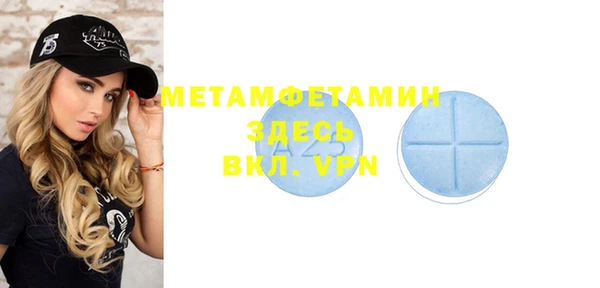 mdpv Абдулино