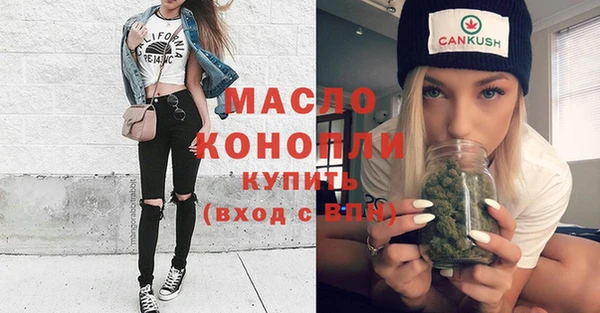 MESCALINE Абаза