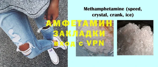 MESCALINE Абаза