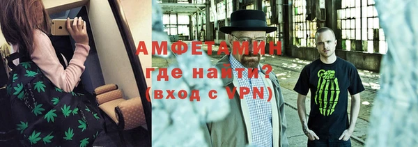 спиды Новокубанск