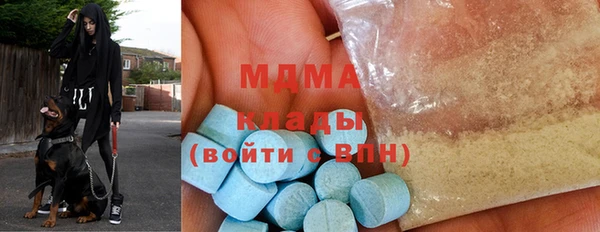 спиды Новокубанск