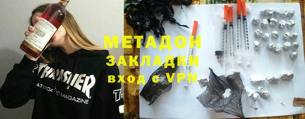 меф Новодвинск