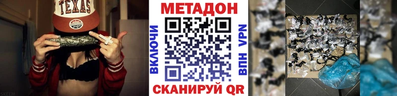 Метадон кристалл  Галич 