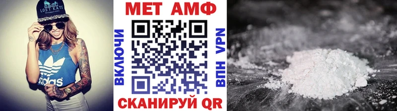 где можно купить   Галич  Метамфетамин мет 